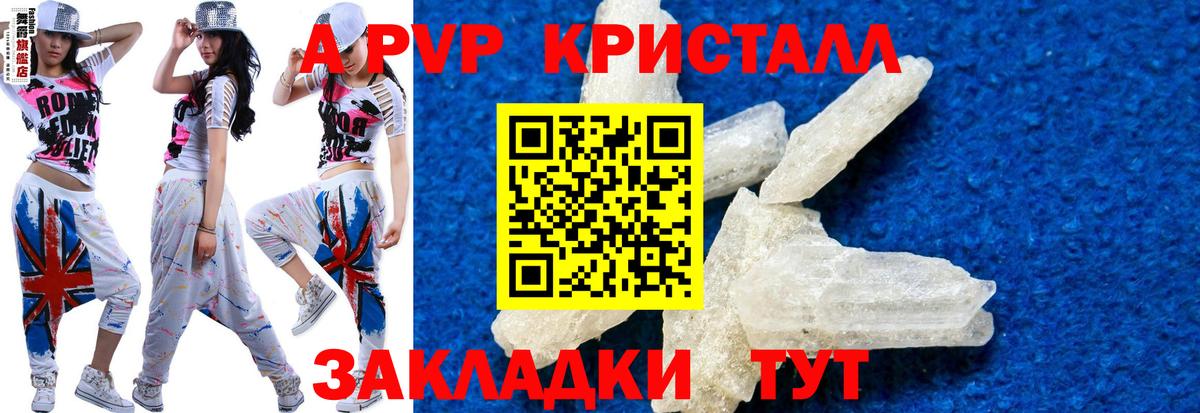 А ПВП СК  Вход с VPN  А ПВП крисы CK  Кисловодск 