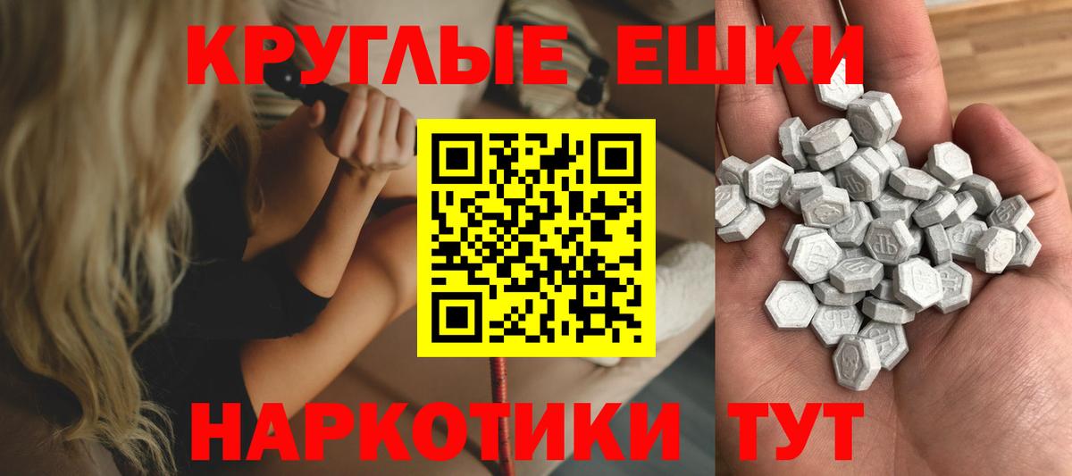 Ecstasy Cube  Экстази ешки  Кисловодск  Вход с VPN 
