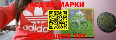 кристаллы Краснознаменск