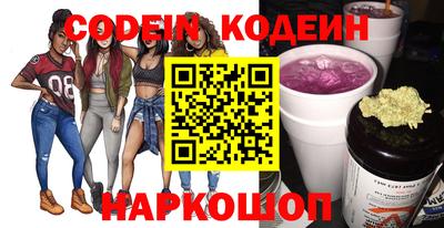 героин Краснокаменск
