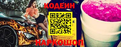 героин Краснокаменск