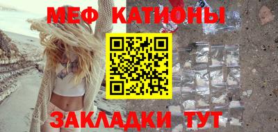 кристаллы Краснознаменск