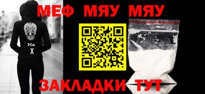 кристаллы Краснознаменск