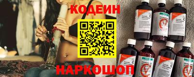 эйфоретик Краснодар