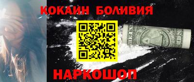 героин Краснокаменск