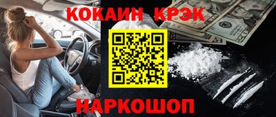 эйфоретик Краснодар