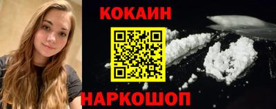 кристаллы Краснознаменск