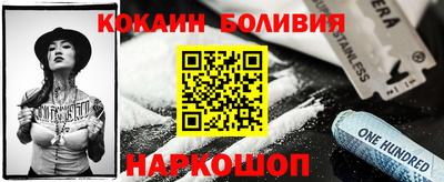 героин Краснокаменск