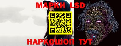 эйфоретик Краснодар