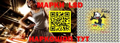 эйфоретик Краснодар