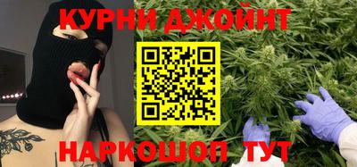 эйфоретик Краснодар