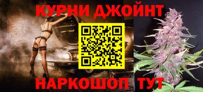 кристаллы Краснознаменск