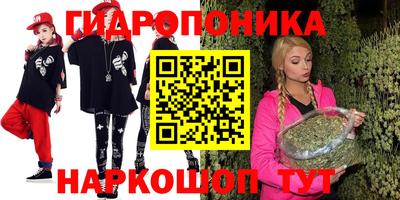 героин Краснокаменск