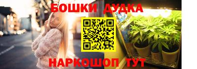 эйфоретик Краснодар