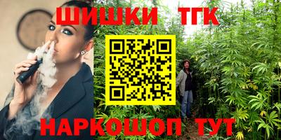 кристаллы Краснознаменск
