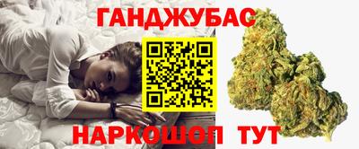 героин Краснокаменск