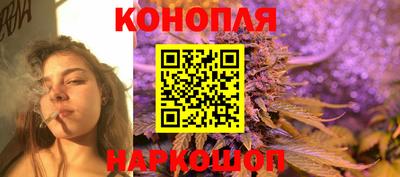 кристаллы Краснознаменск