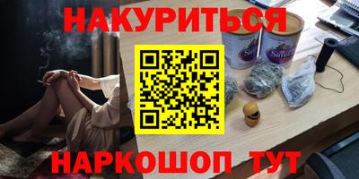 кристаллы Краснознаменск