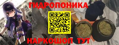 кристаллы Краснознаменск