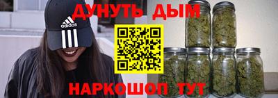 кристаллы Краснознаменск