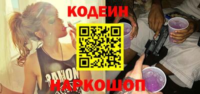 кристаллы Краснознаменск