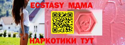 эйфоретик Краснодар