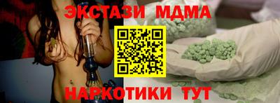 эйфоретик Краснодар