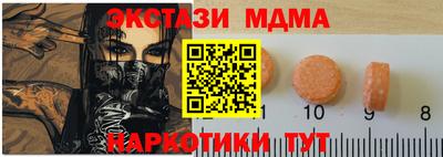 молекула духа Баксан