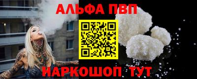 кристаллы Краснознаменск