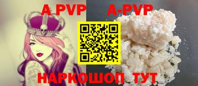 героин Краснокаменск