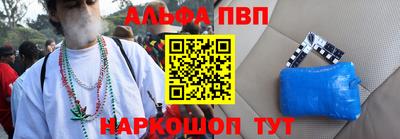 героин Краснокаменск