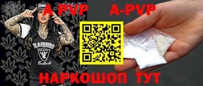 эйфоретик Краснодар