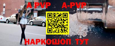кристаллы Краснознаменск