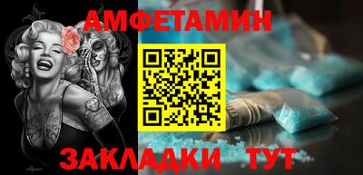 героин Краснокаменск