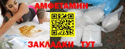 кристаллы Краснознаменск