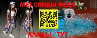 амф Ачхой-Мартан