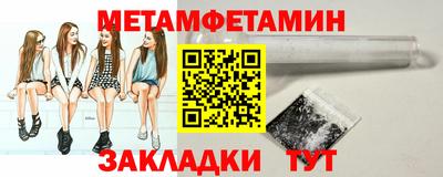 героин Краснокаменск