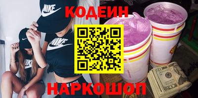 героин Краснокаменск