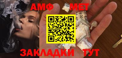 кристаллы Краснознаменск