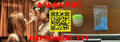 героин Краснокаменск