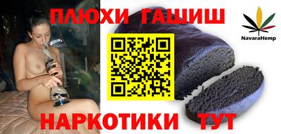героин Краснокаменск