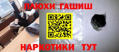 кристаллы Краснознаменск