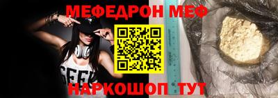 эйфоретик Краснодар