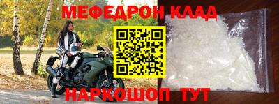 героин Краснокаменск