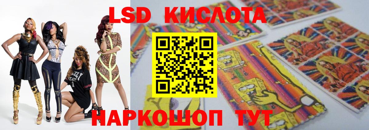 ЛСД экстази ecstasy Кисловодск
