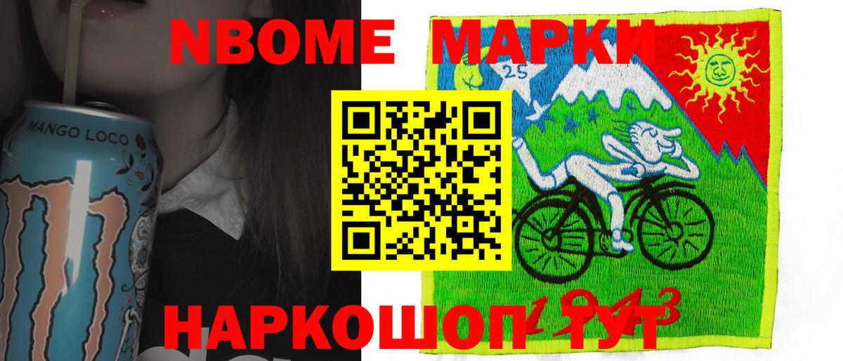 Кисловодск  LSD-25 экстази ecstasy  ЛСД экстази кислота  Вход с VPN 