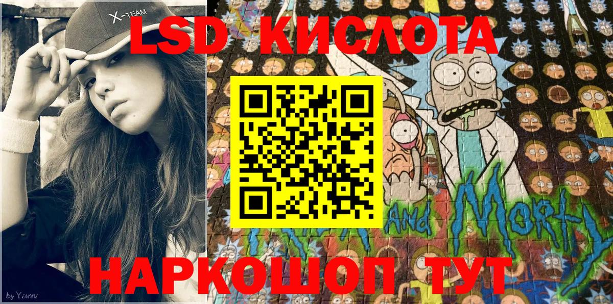 Марки NBOMe 1500мкг  Вход с VPN  Кисловодск 