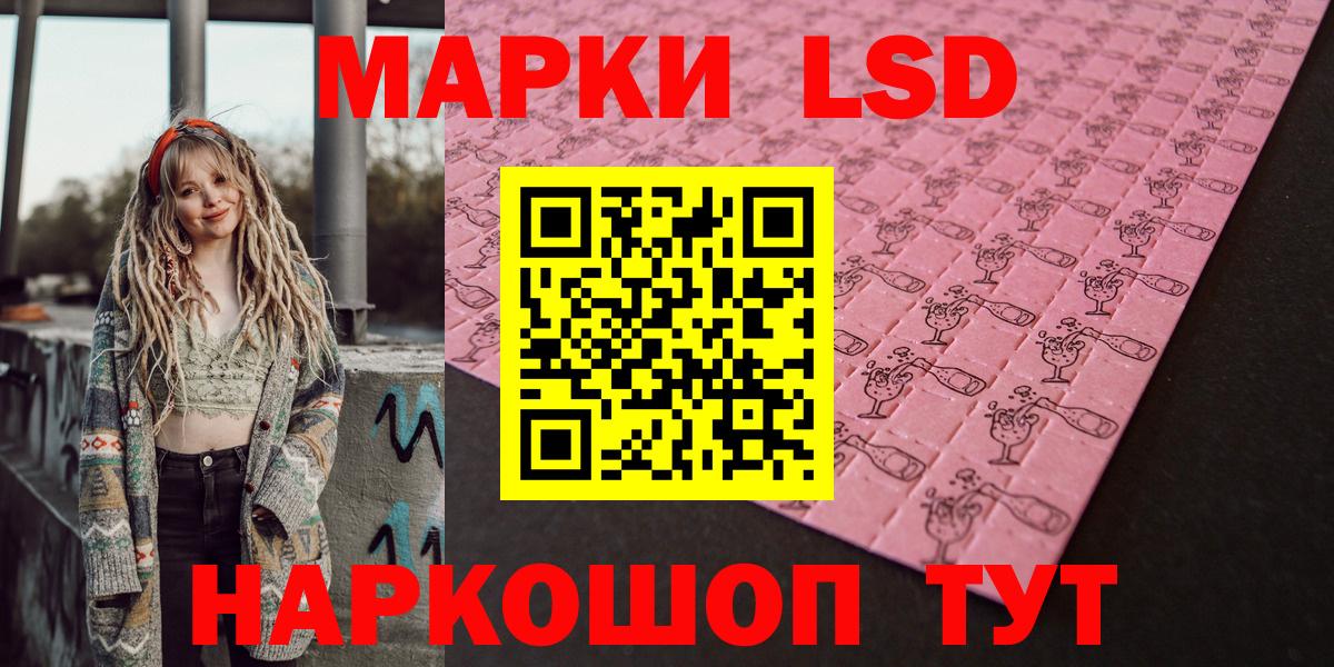 Марки N-bome 1,5мг Кисловодск