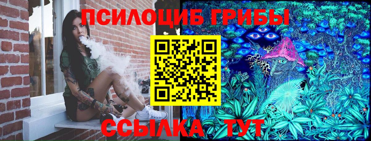 Alpha PVP Кисловодск