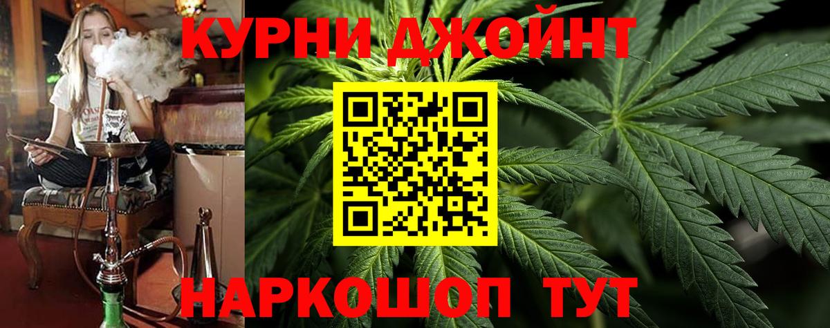 Марихуана MAZAR  Каннабис White Widow  Бошки Шишки LSD WEED  Марихуана AK-47  Вход с VPN  Кисловодск 